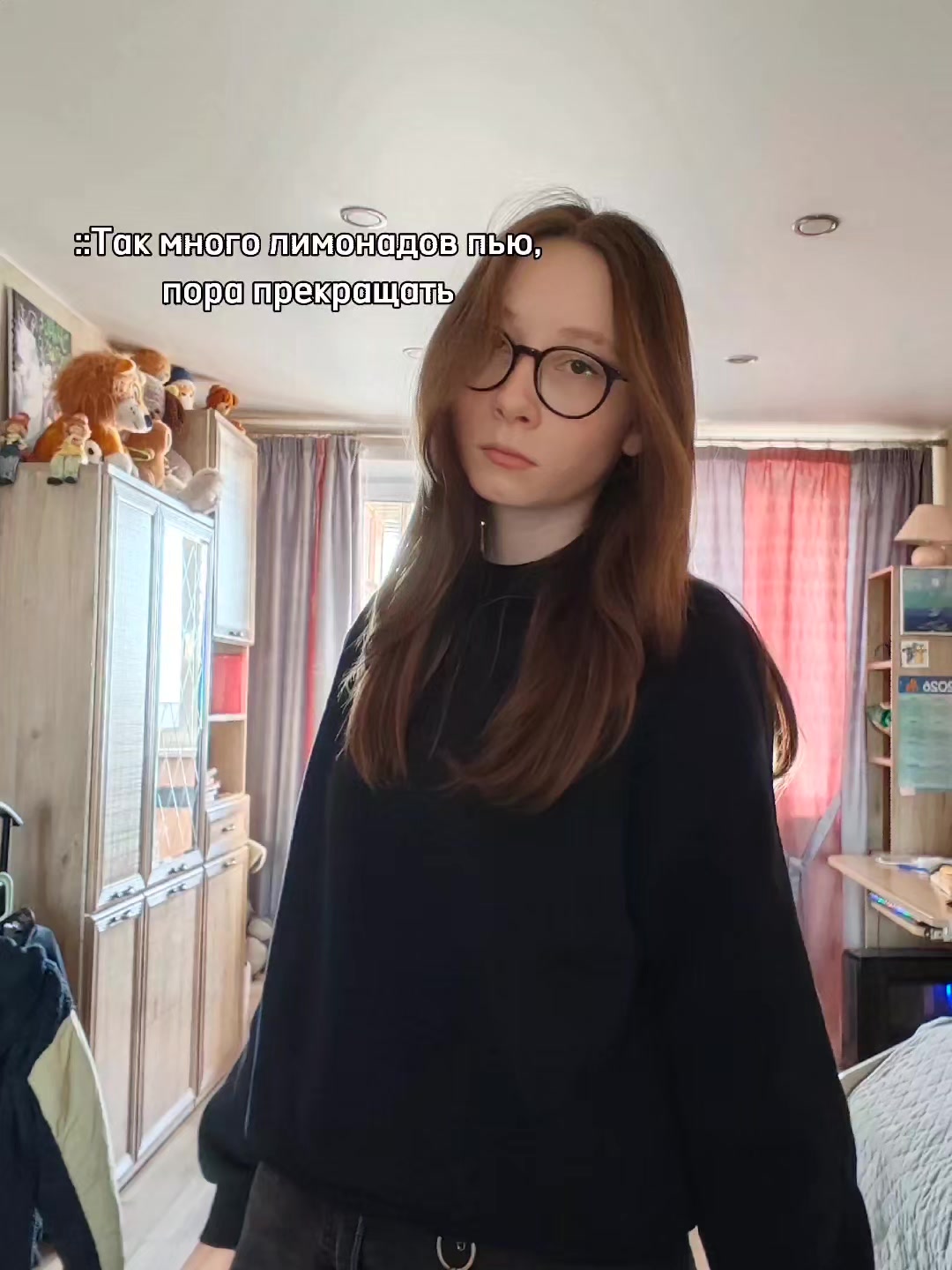 @та самая