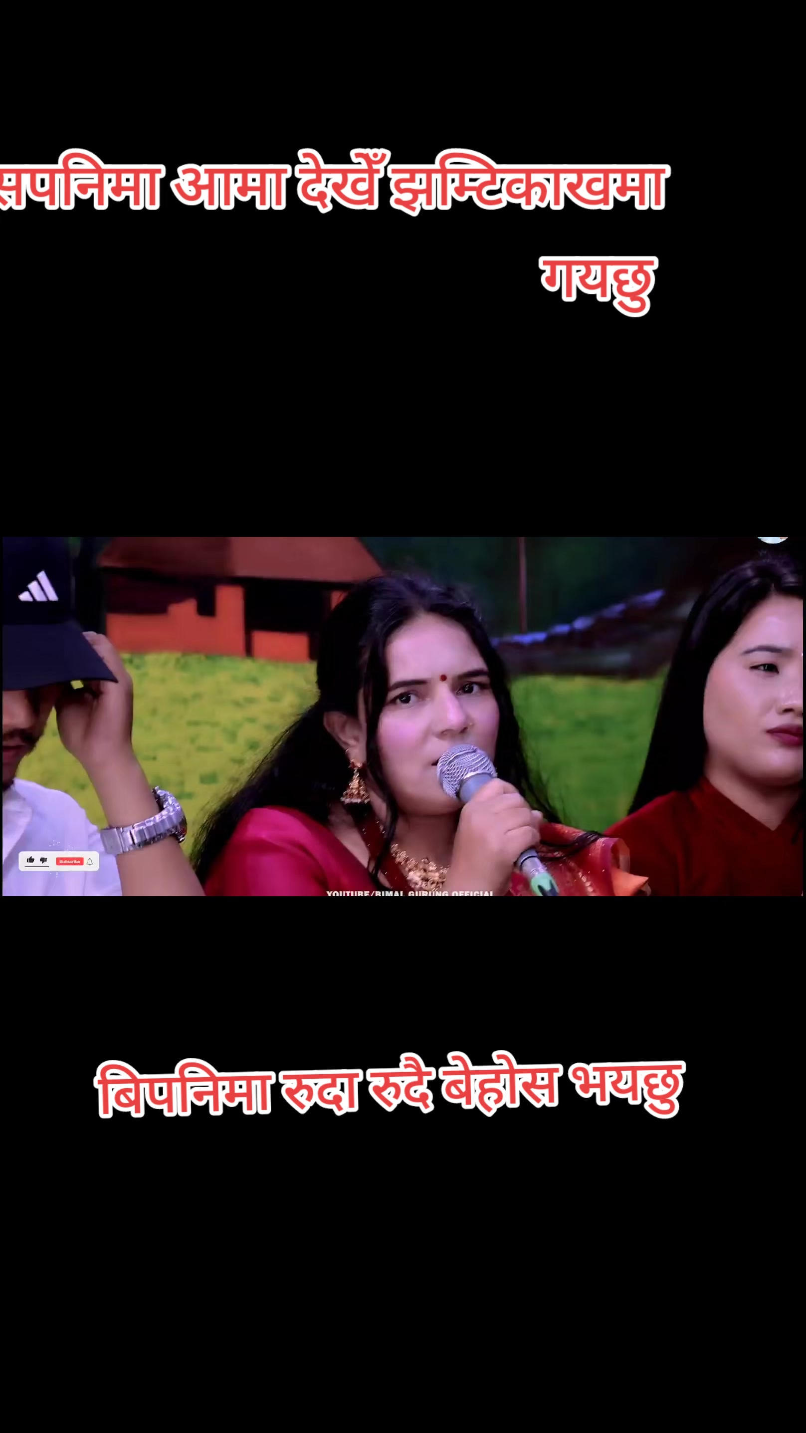 @🎤गायिका लक्ष्मी पराजुली ♥️