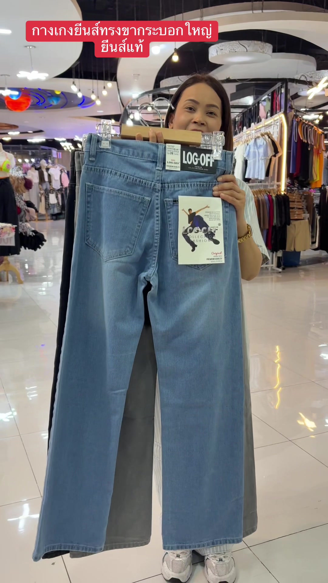 @Pukky store