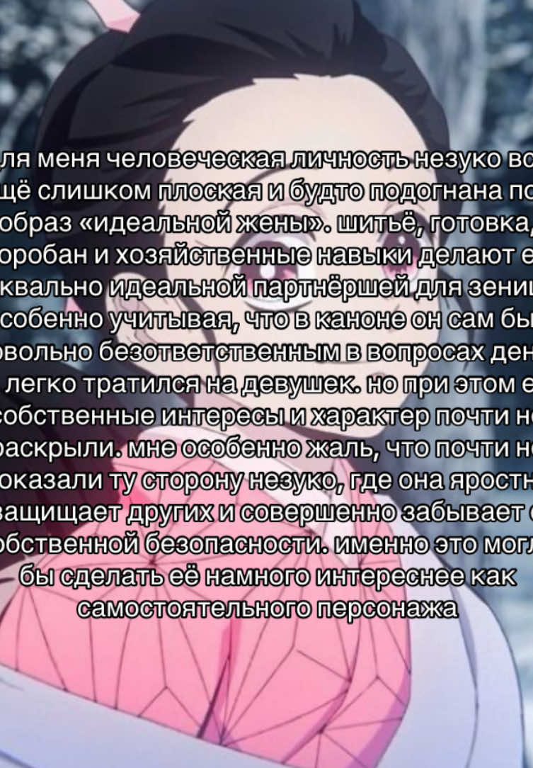 @𝘕𝘶𝘳 𐙚