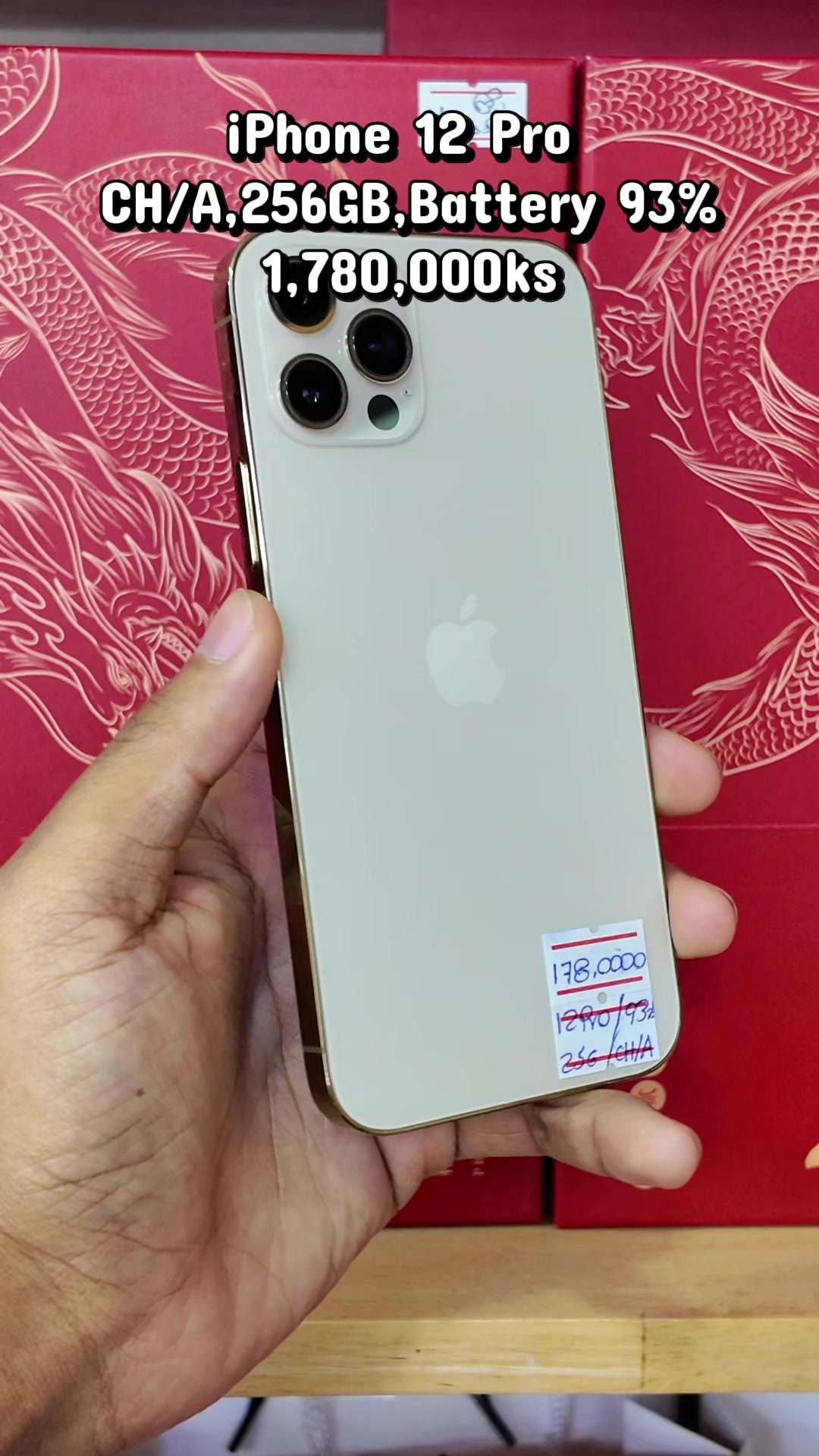 @Update Mobile