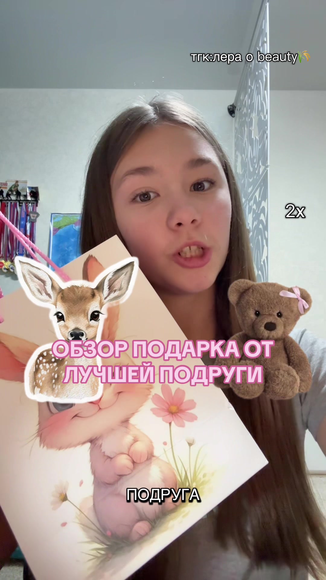 @лера о beauty