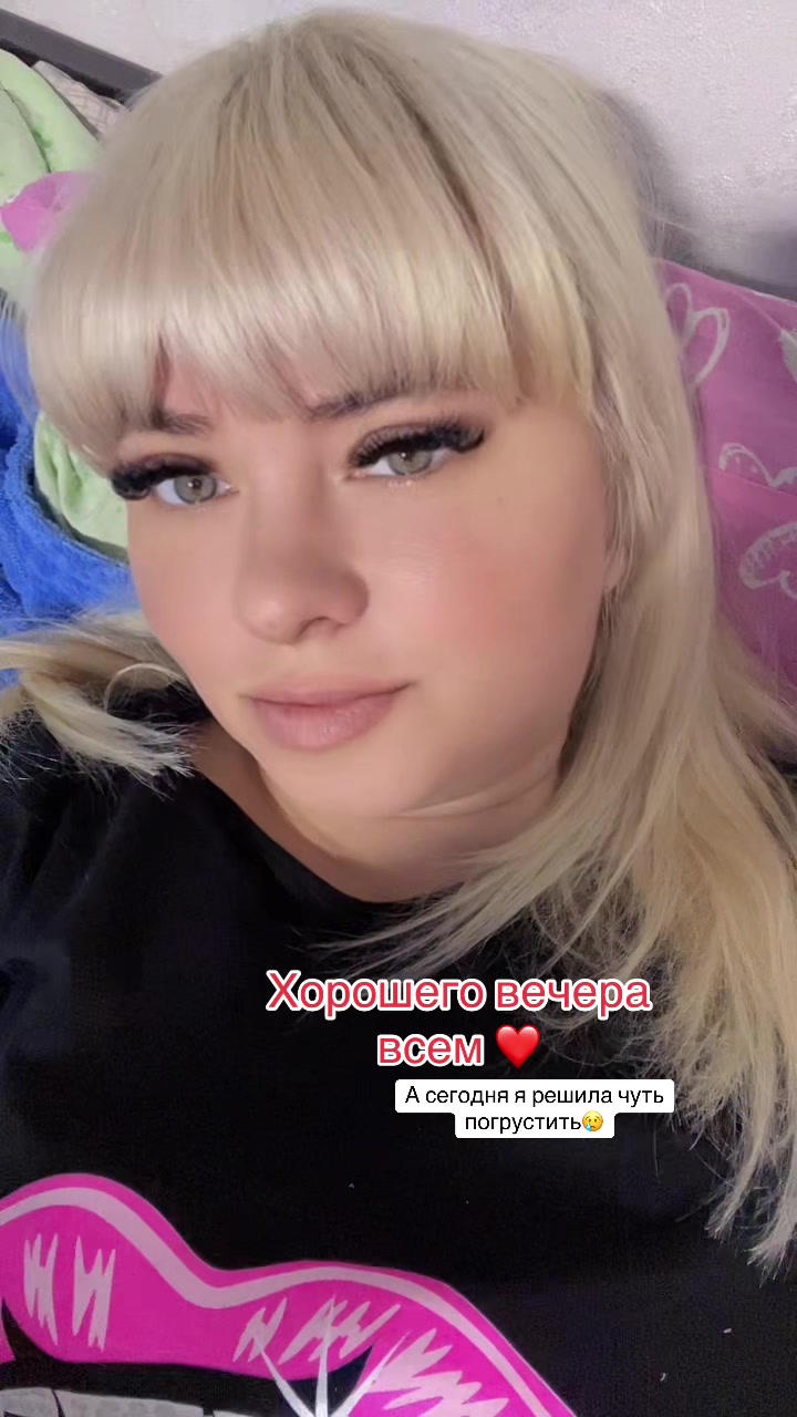 @❣️Ведьмочка ❣️