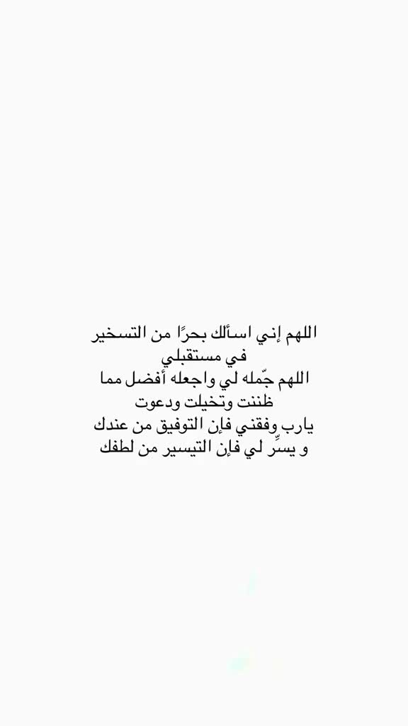 @داليـا༘⋆