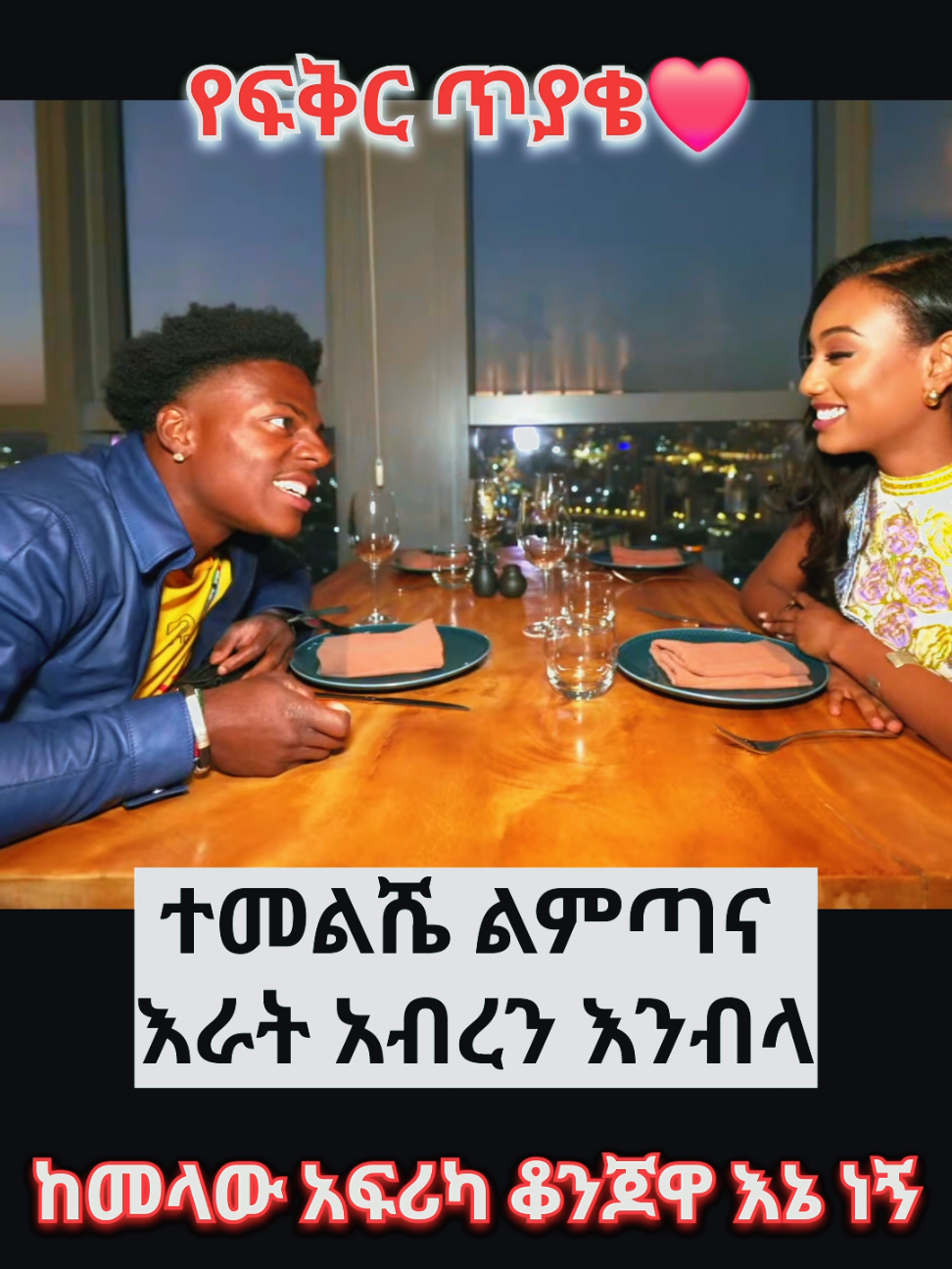 @Digital_Oromia