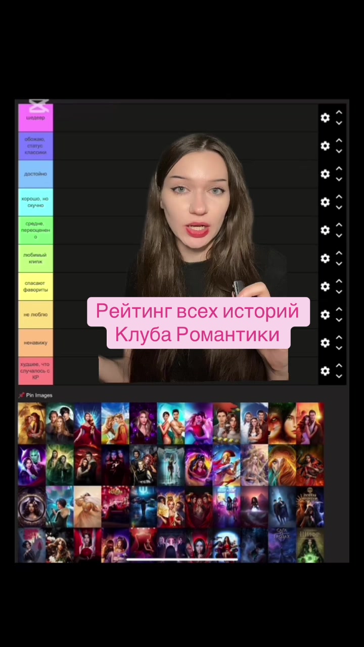@Настя на Анти-