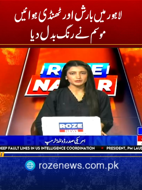 @Roze News