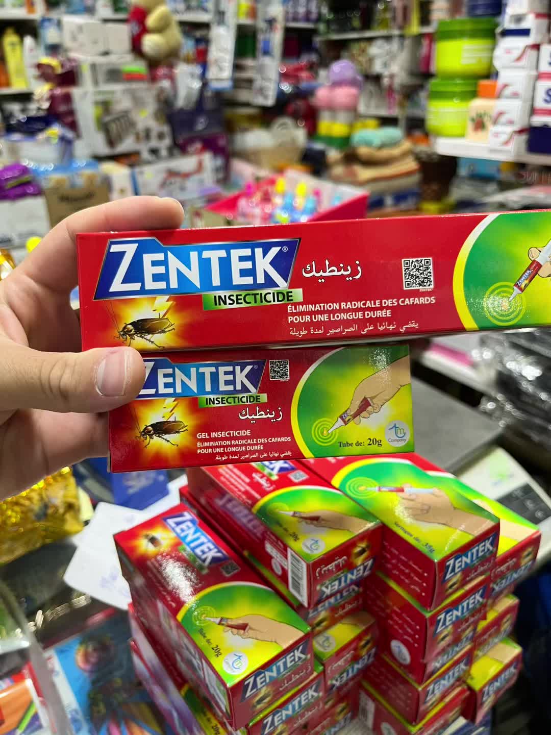 @الهواري.الناظور