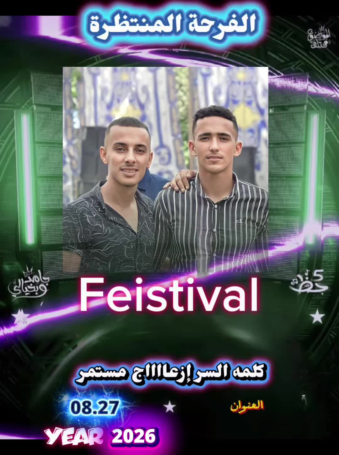 @محمد عباسى🇮🇹🦅🇪🇬