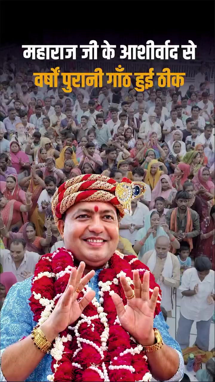 @Shyam Ji Manauna Wale