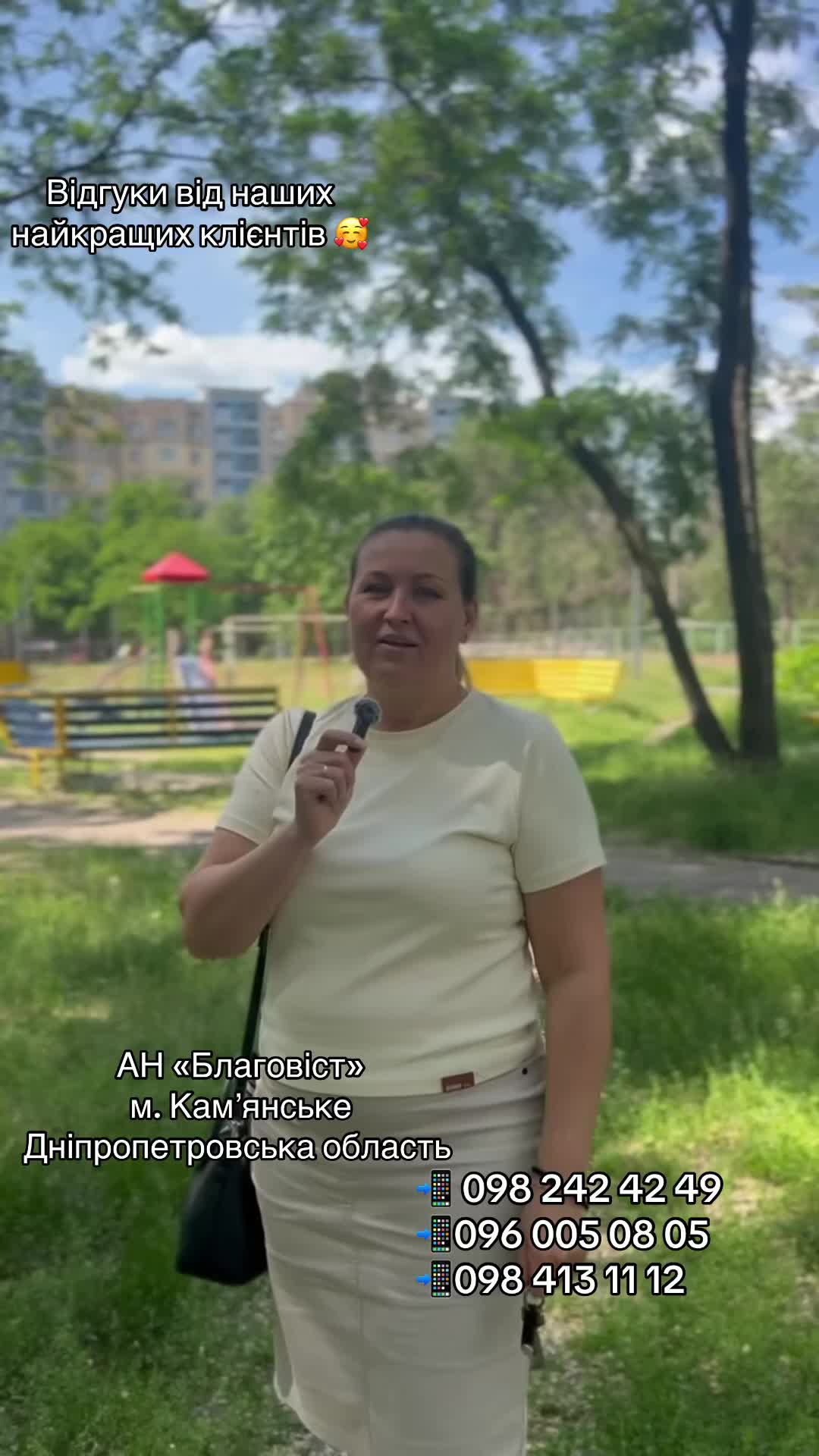 @an_blagovest_elisabeth