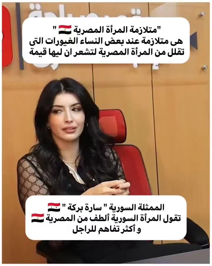 @مصرية حرة 🇪🇬