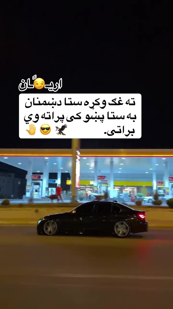 @اریـ😏ًـان