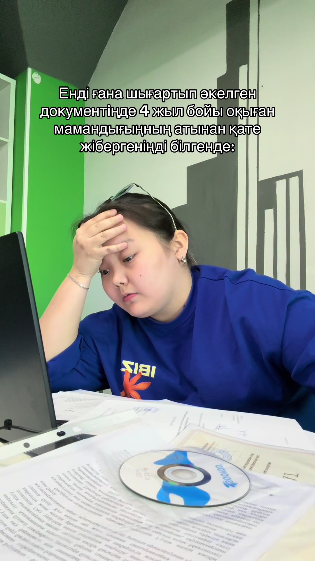 @gulya