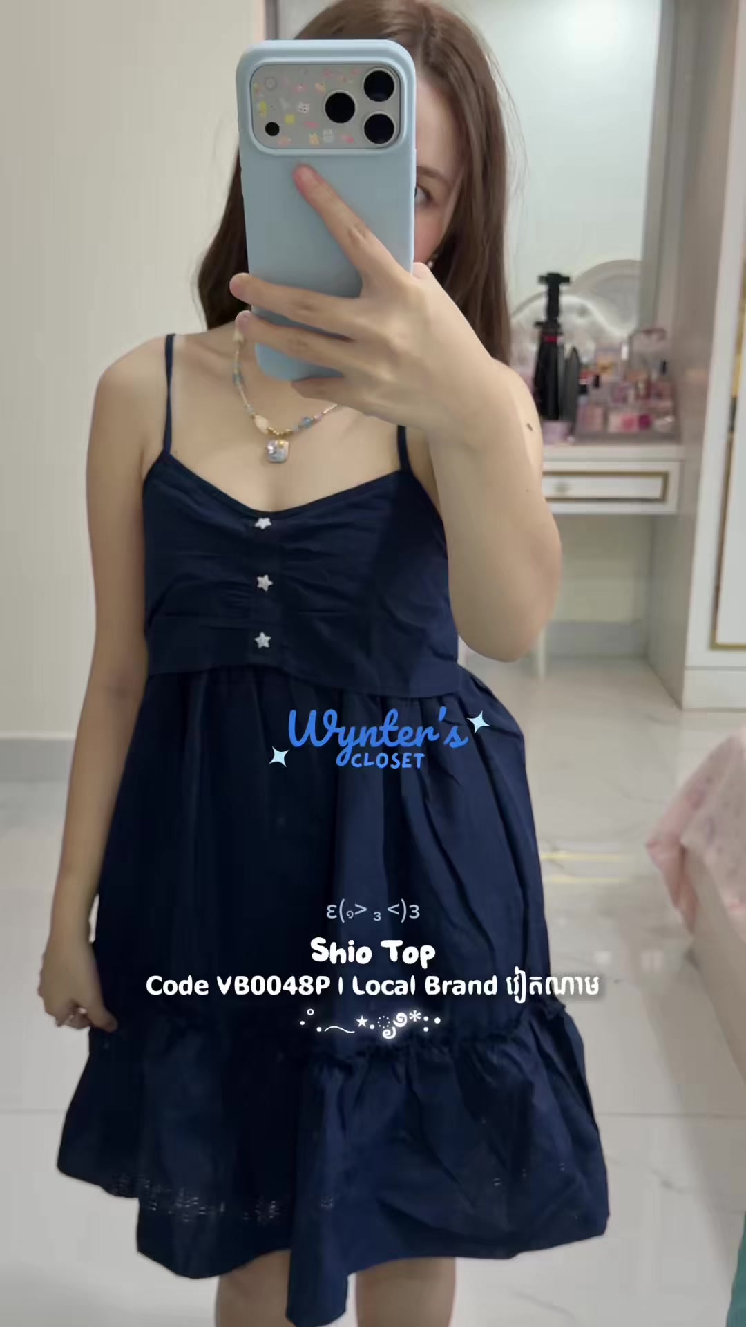 @Wynter’s Closet ๐จ