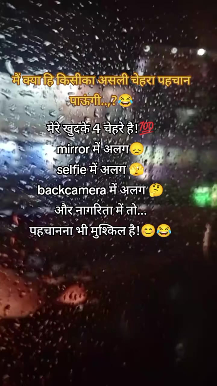 @Ree-Taa Gupta Jain