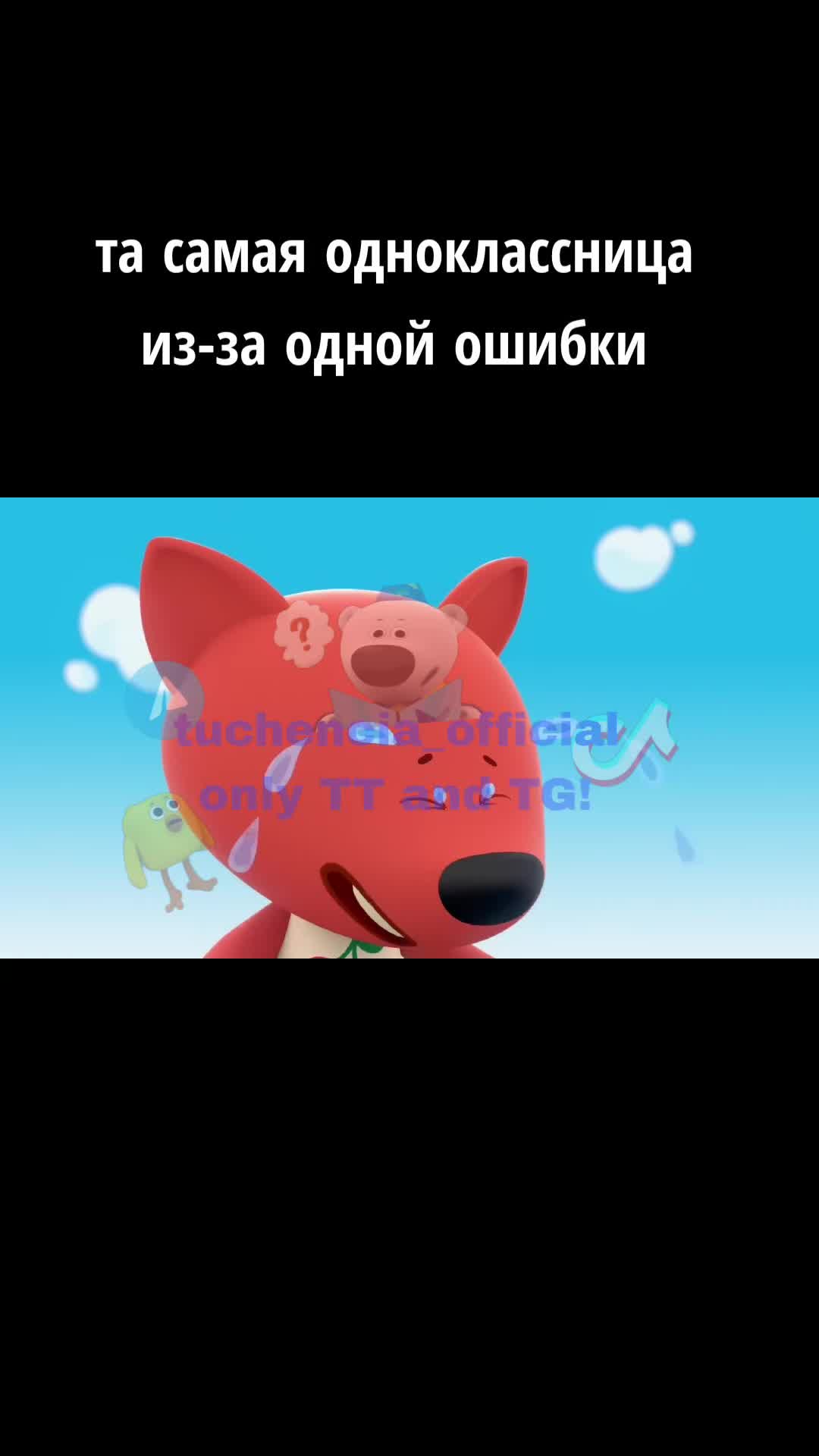 @𝙱𝙻𝚃𝚄 𝚝𝚞𝚌𝚑𝚎𝚗𝚌𝚒𝚢𝚊