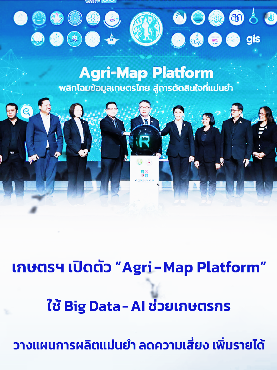 @ส.ปชส.สุโขทัย