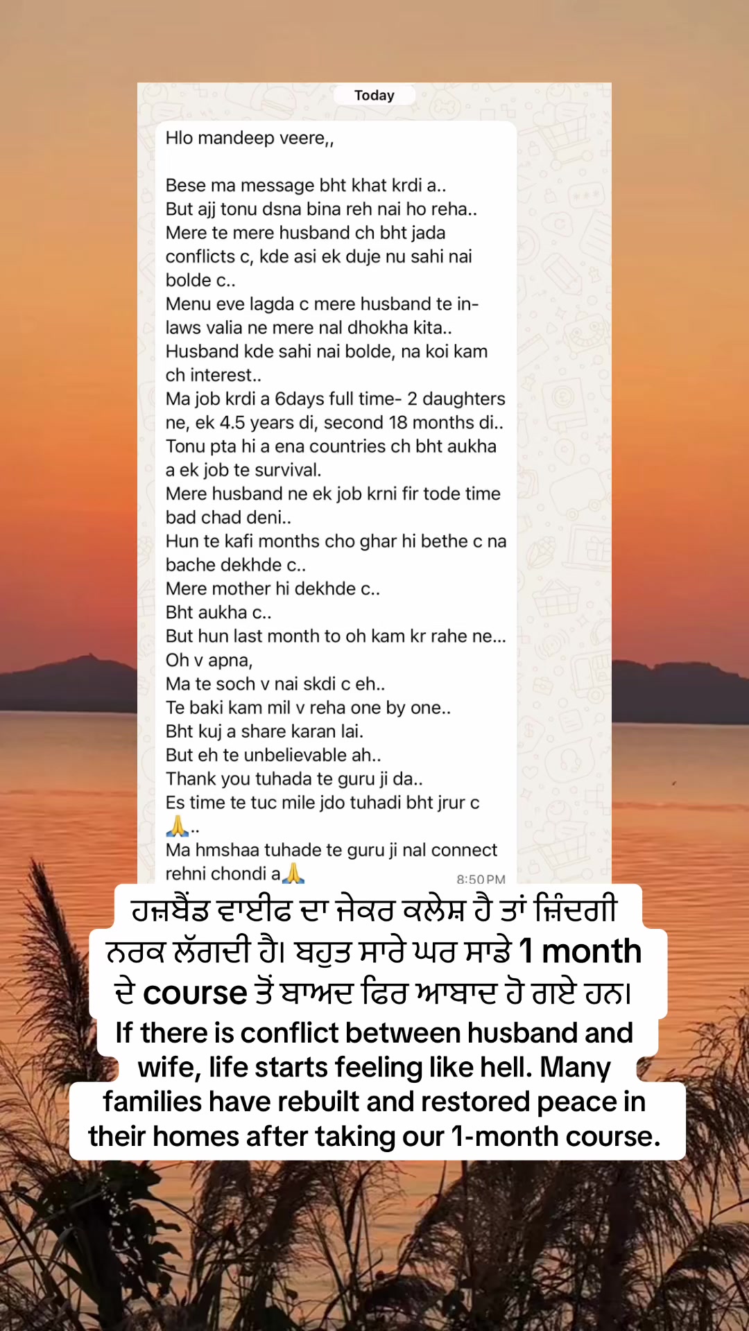 @Mandeep Ashat LIFE HEALER