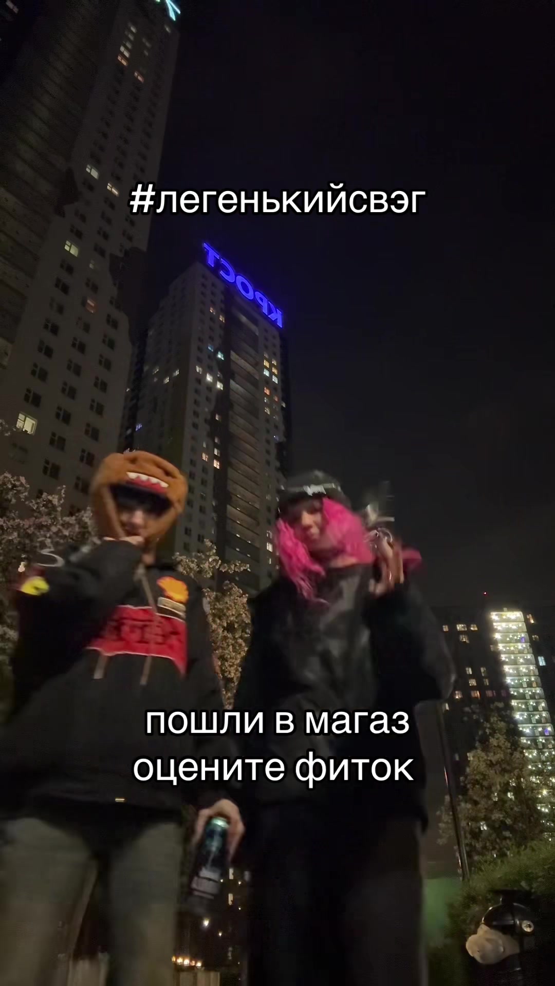 @эмохорни