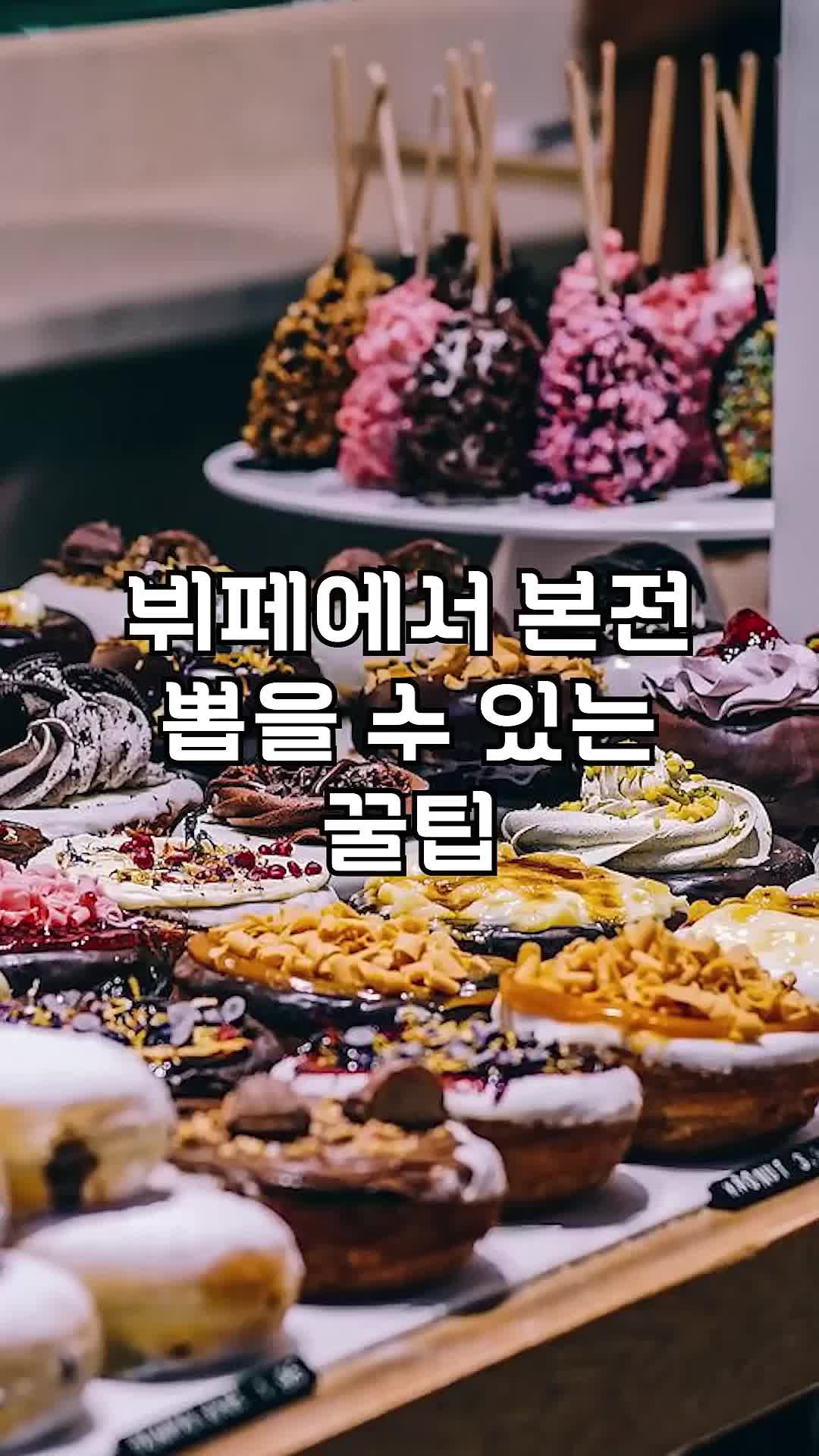 @꿀잼교실