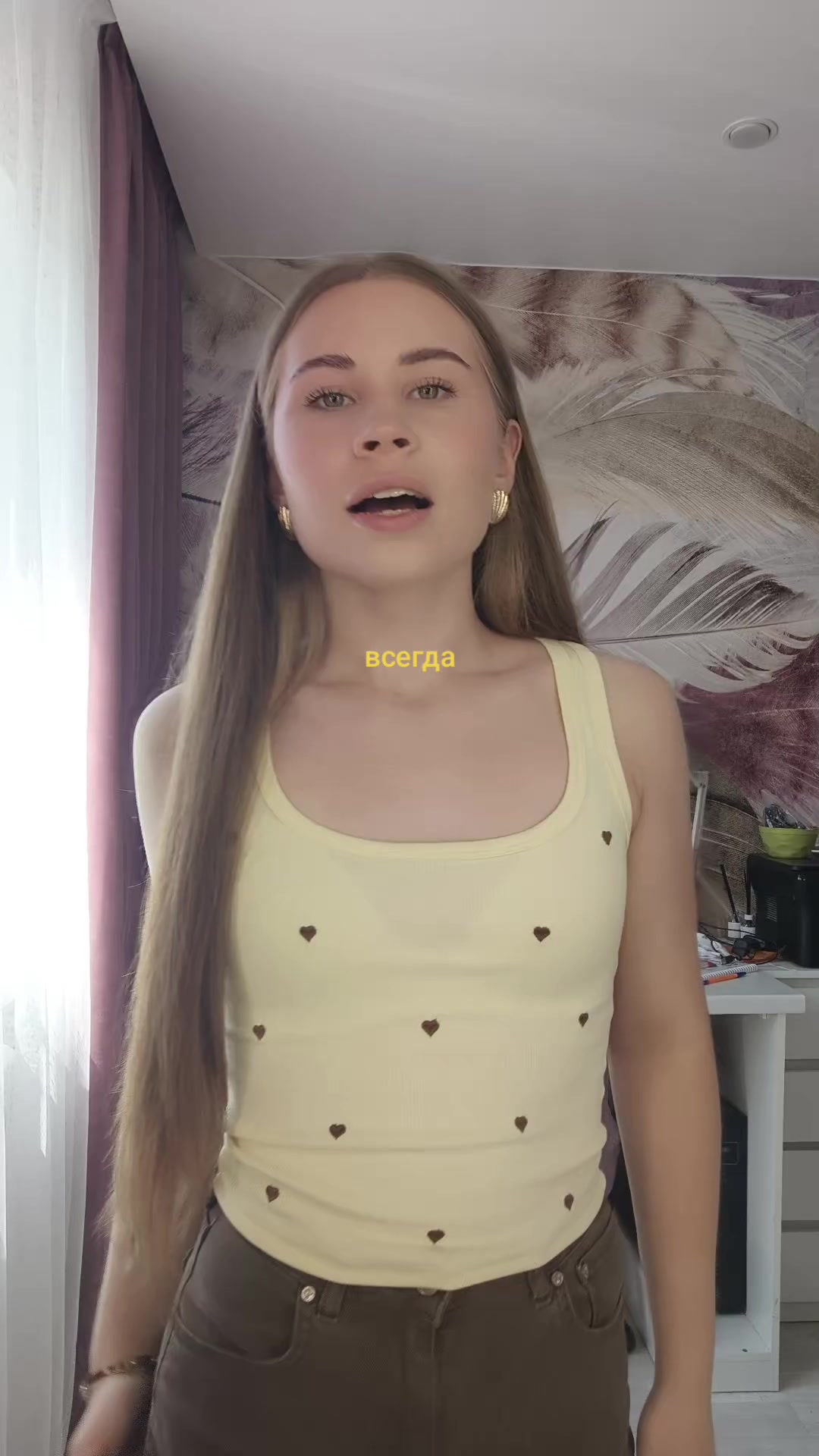 @Romanova