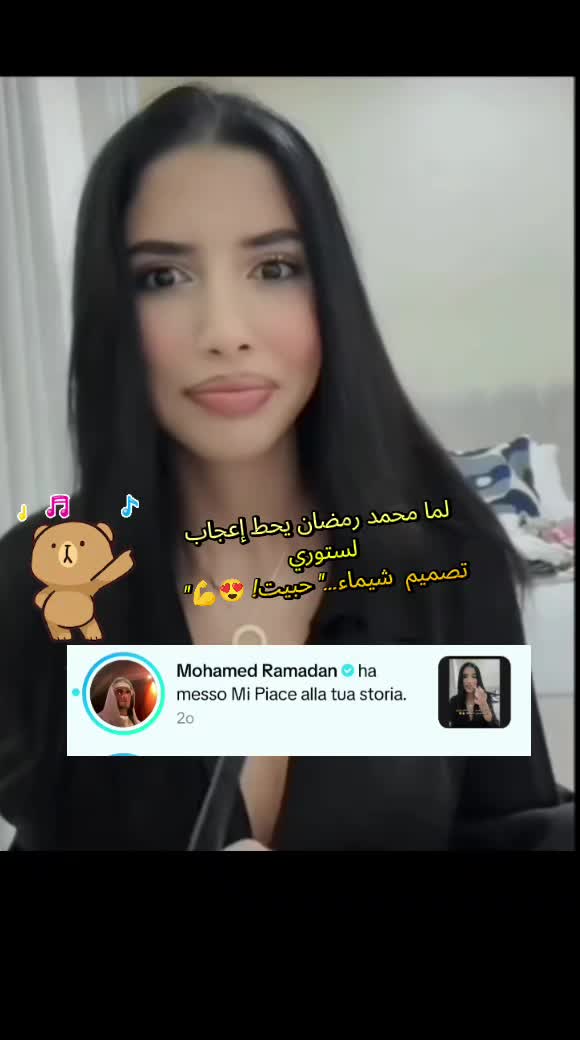 @✨♡Warda♡🌸