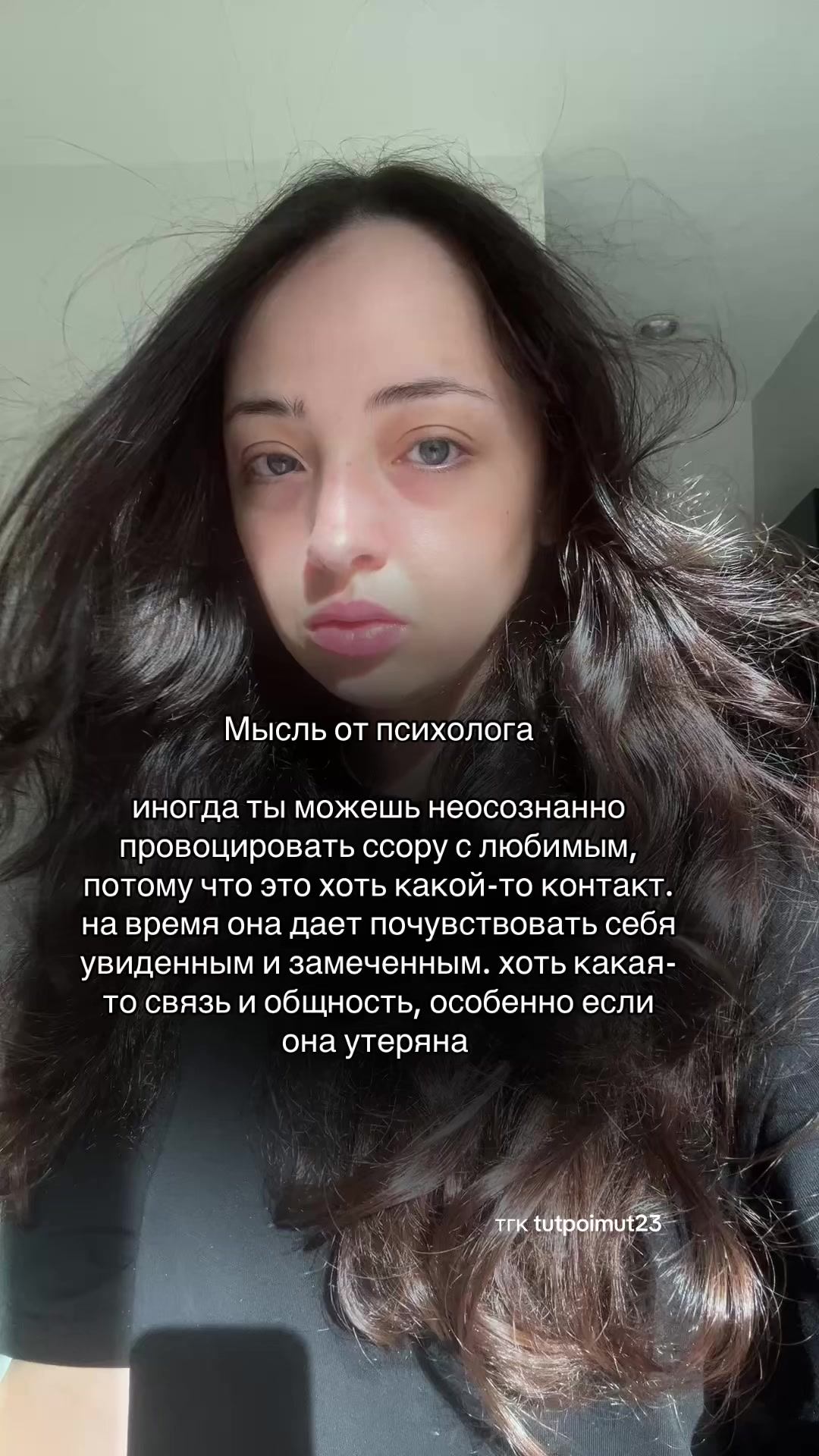 @Психолог Марьяна🪷