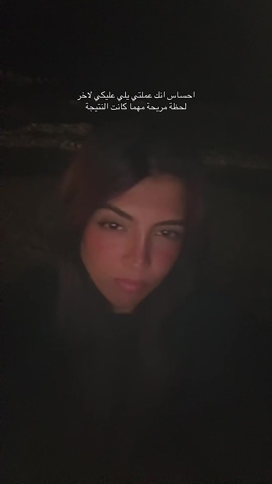 @Hindreen.al