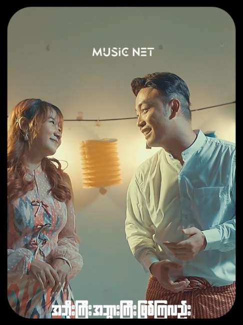 @Music Net