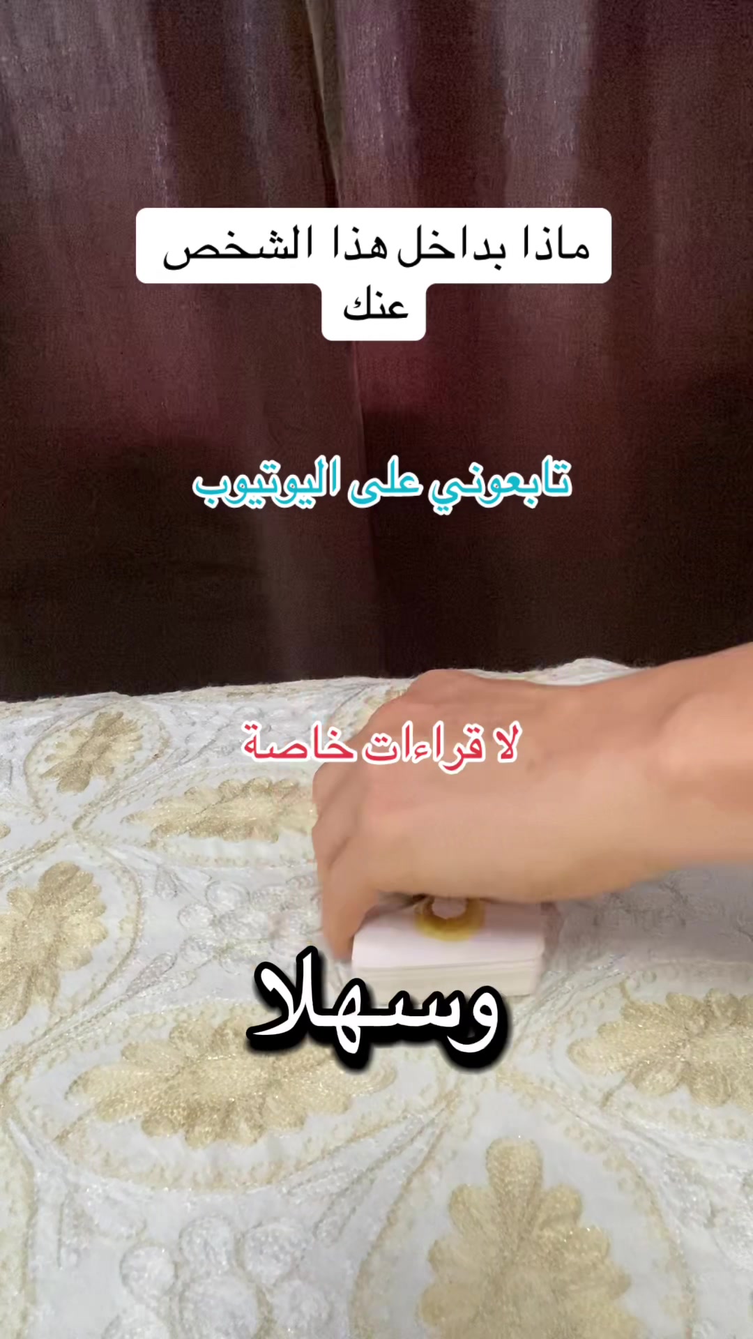 @deeptarot