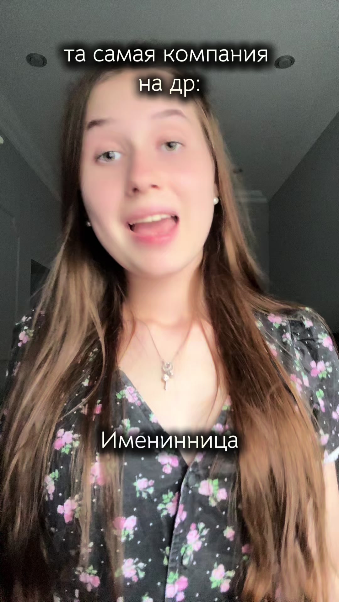 @тгк: Последняя из рода Нотт⚕️