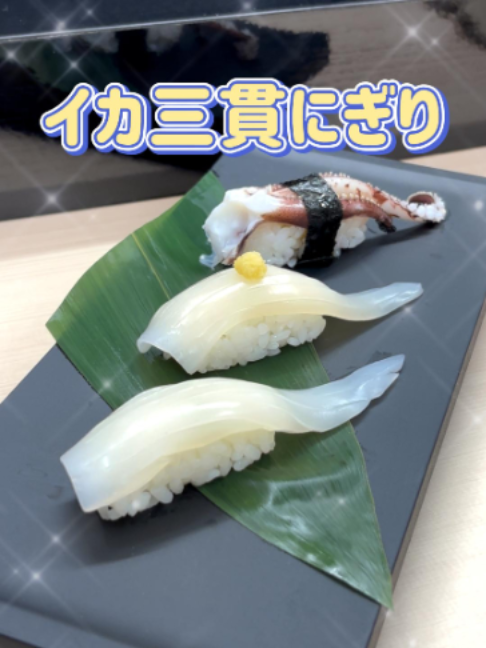 @すしざんまい official