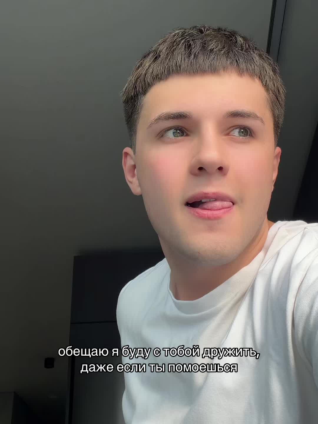 @ТГК: Ивалек