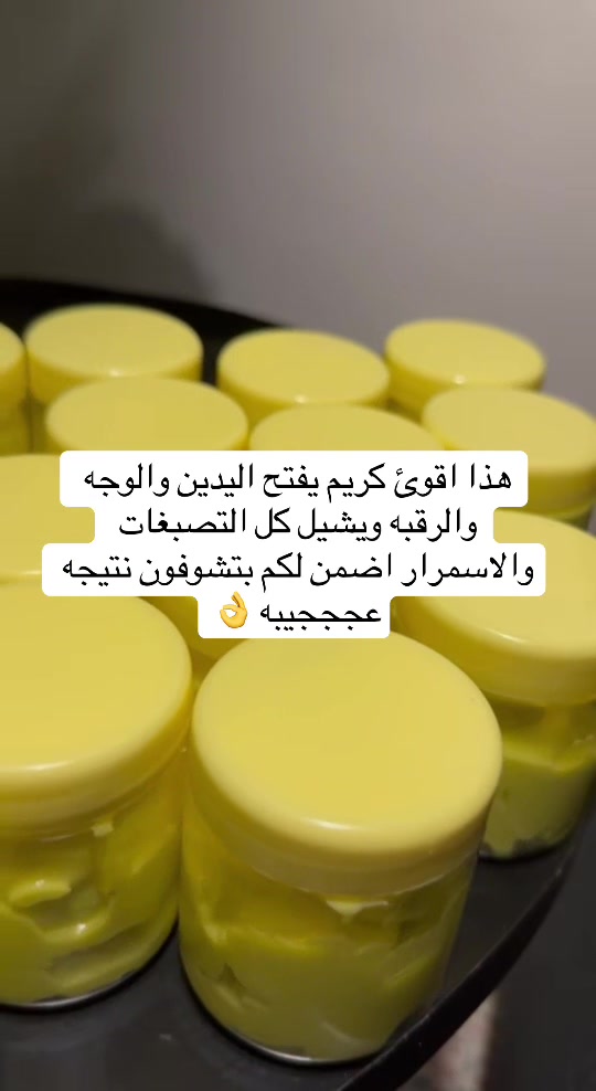 @🌸 خلطات جازان