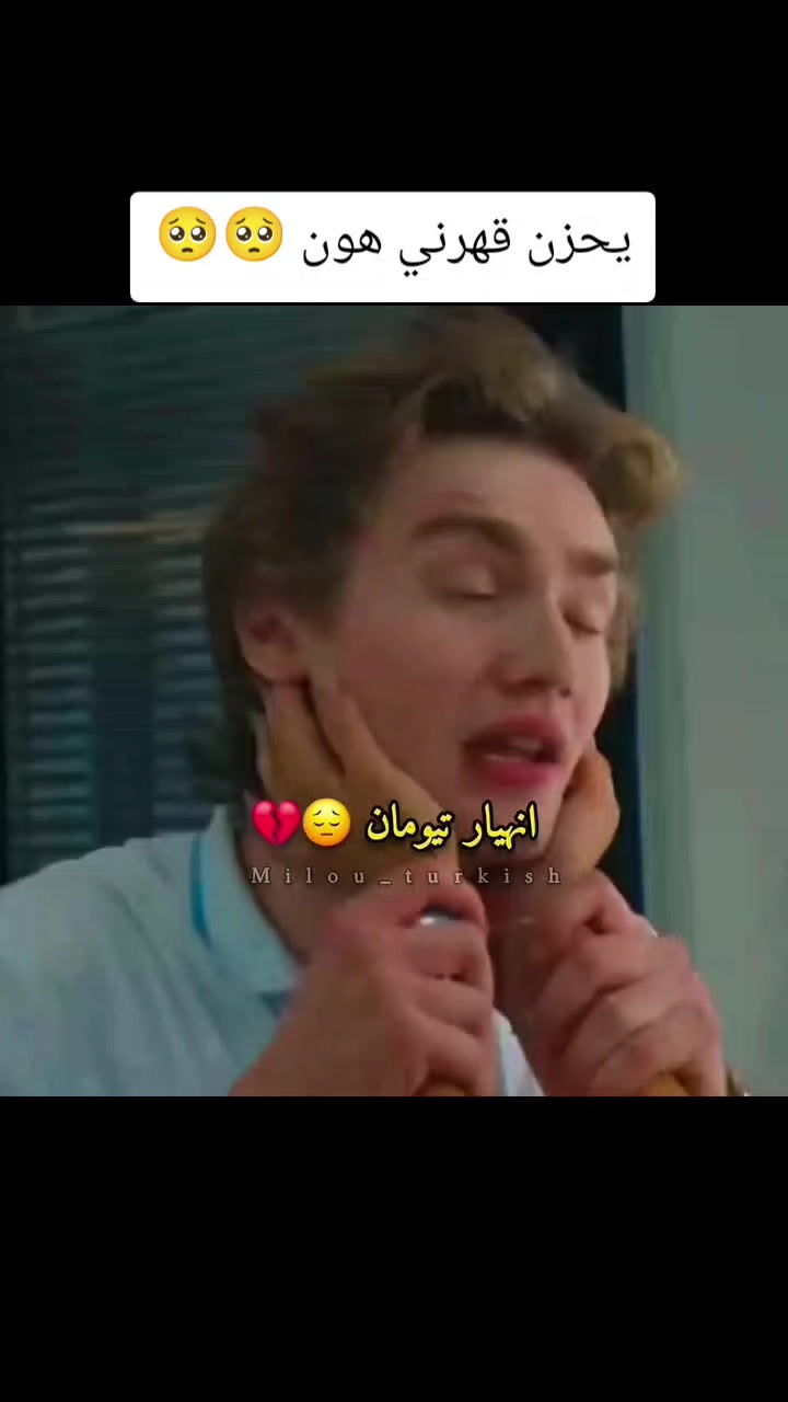 @تيومان وحورية البحر ✨🫠💘✨😎🫠