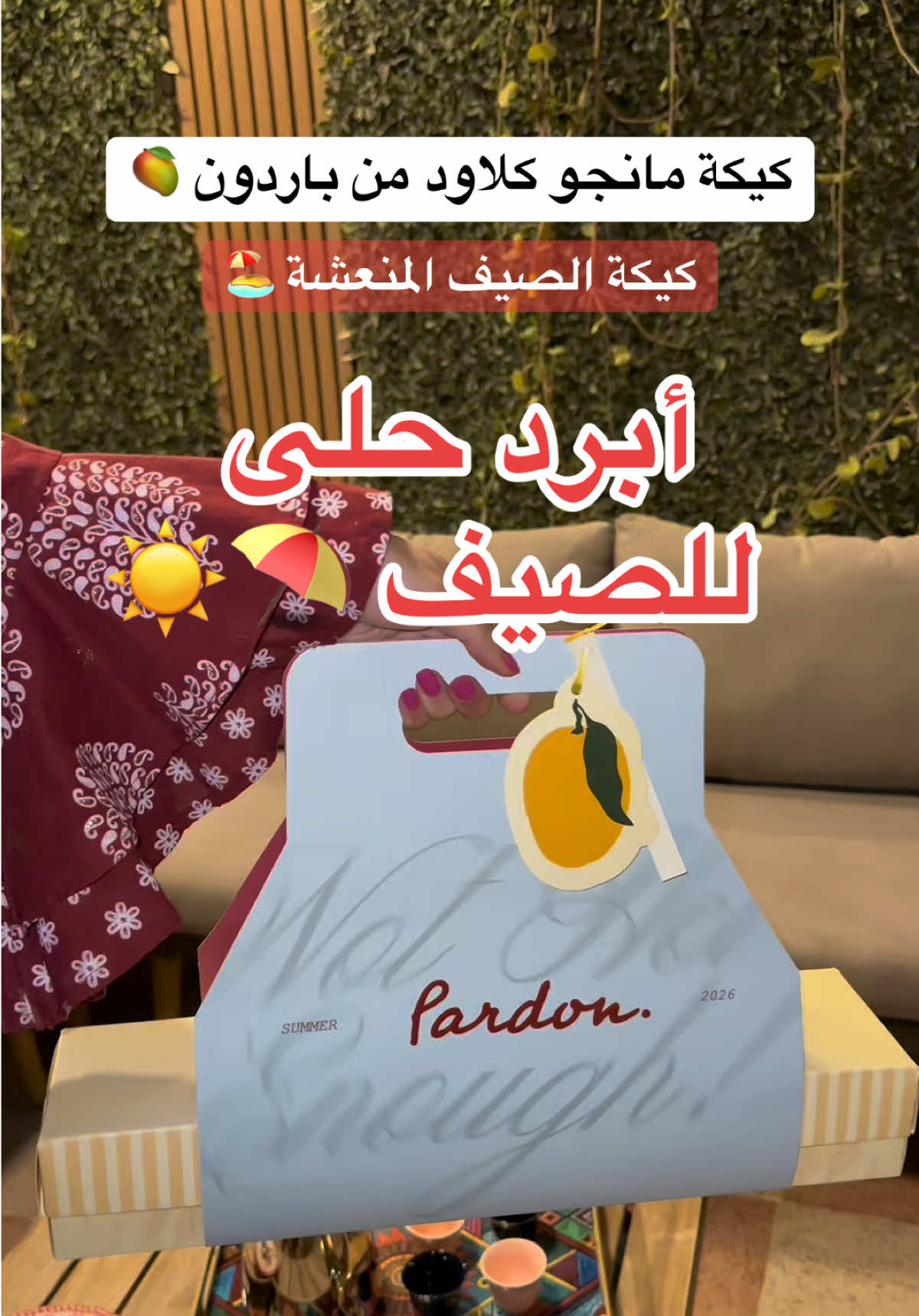 @NR | صدى الرياض