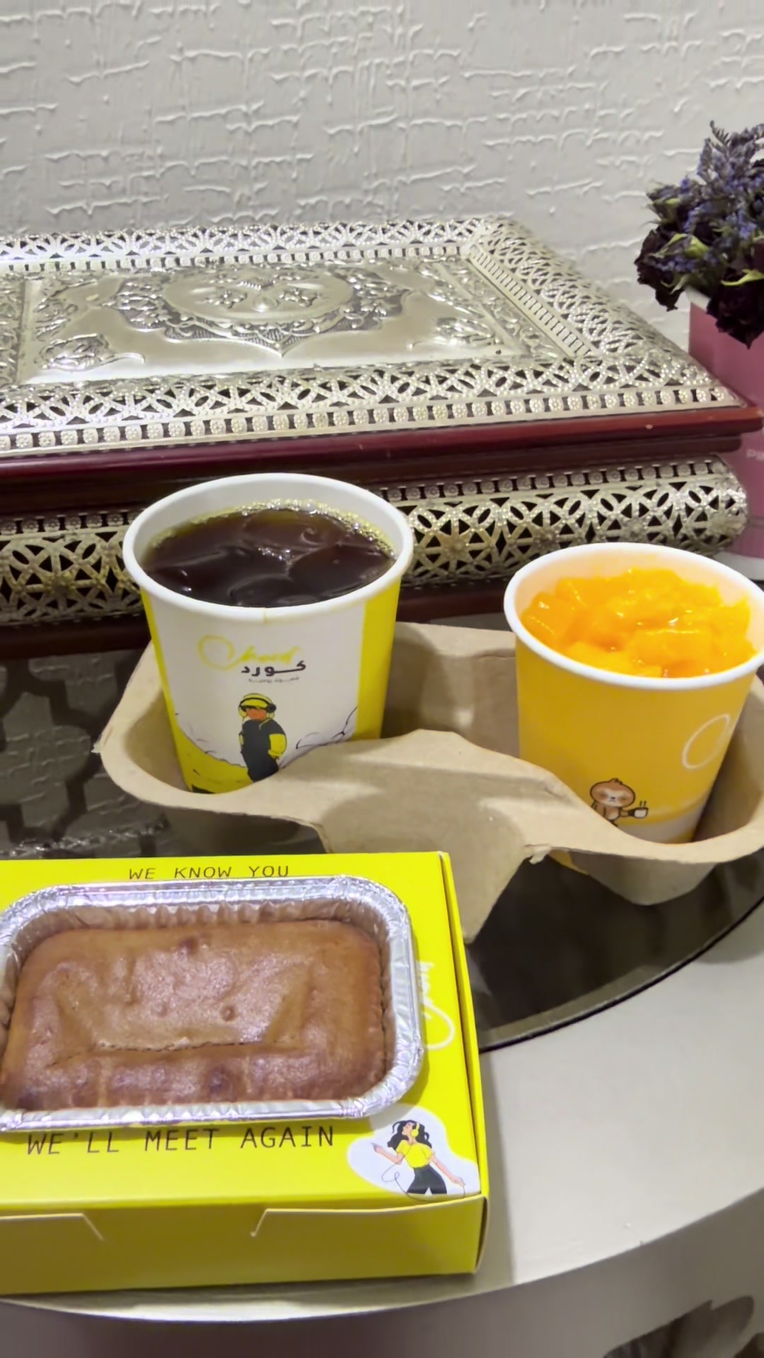 @ام هتان ✨