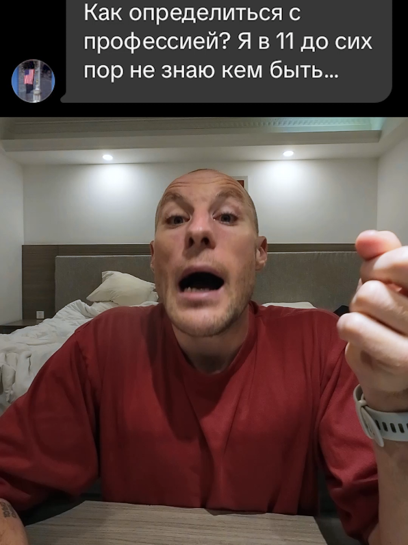 @Илья Яркость Репетитор Математ