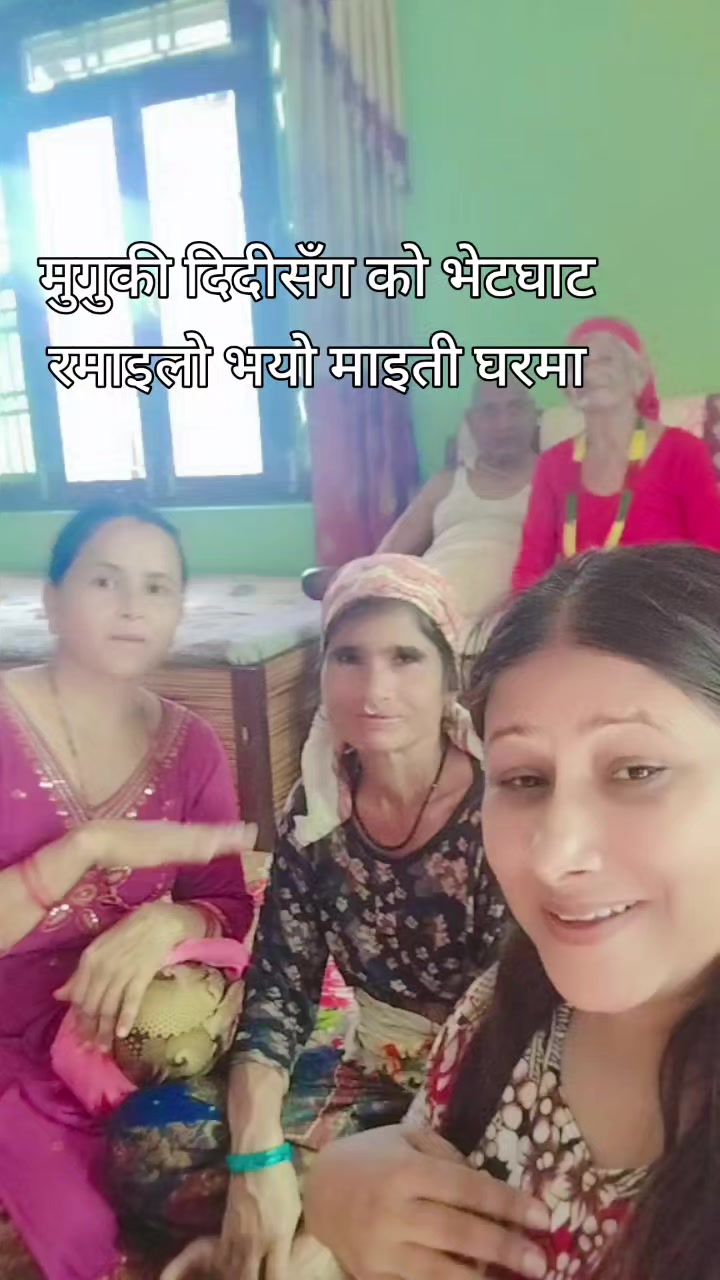 @Sumi Adhikari