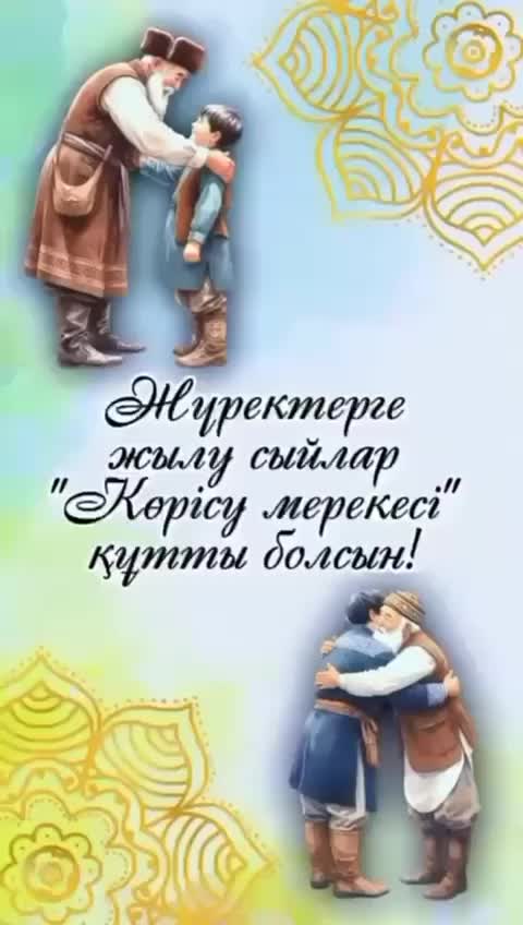 @ulttyq_ulan_academy