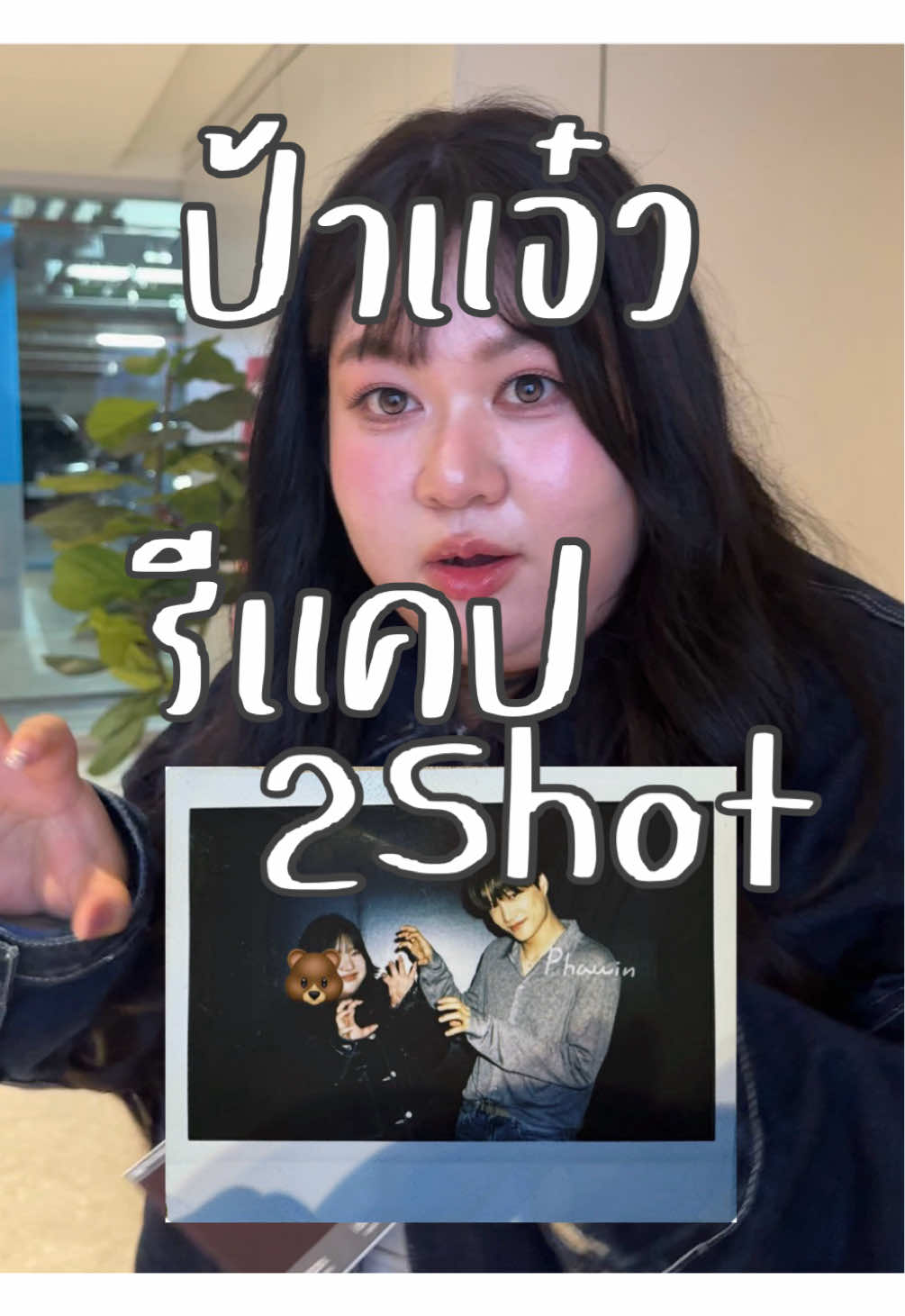 @Phawinc