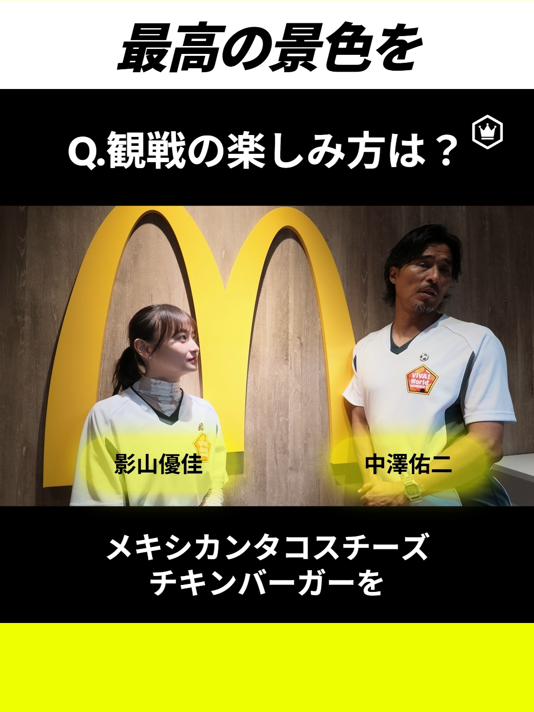 @サッカーキング