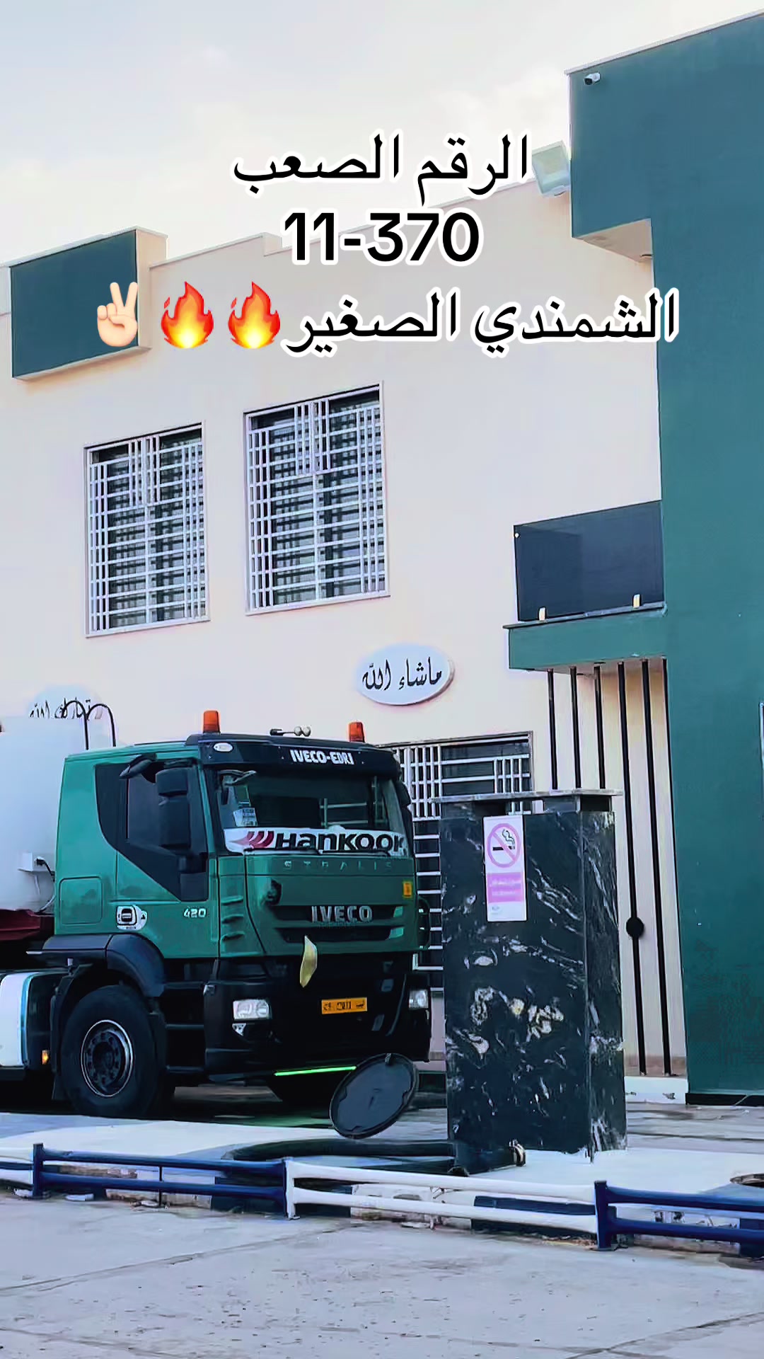 @𓆩الـحـاج مـحـمـد𓆪