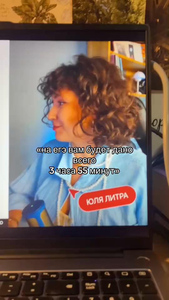 @fan page Юля Литра