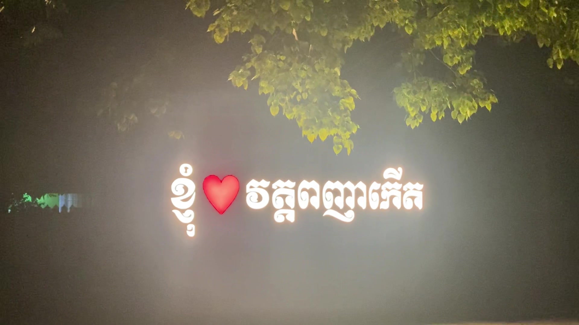 @PU-NY