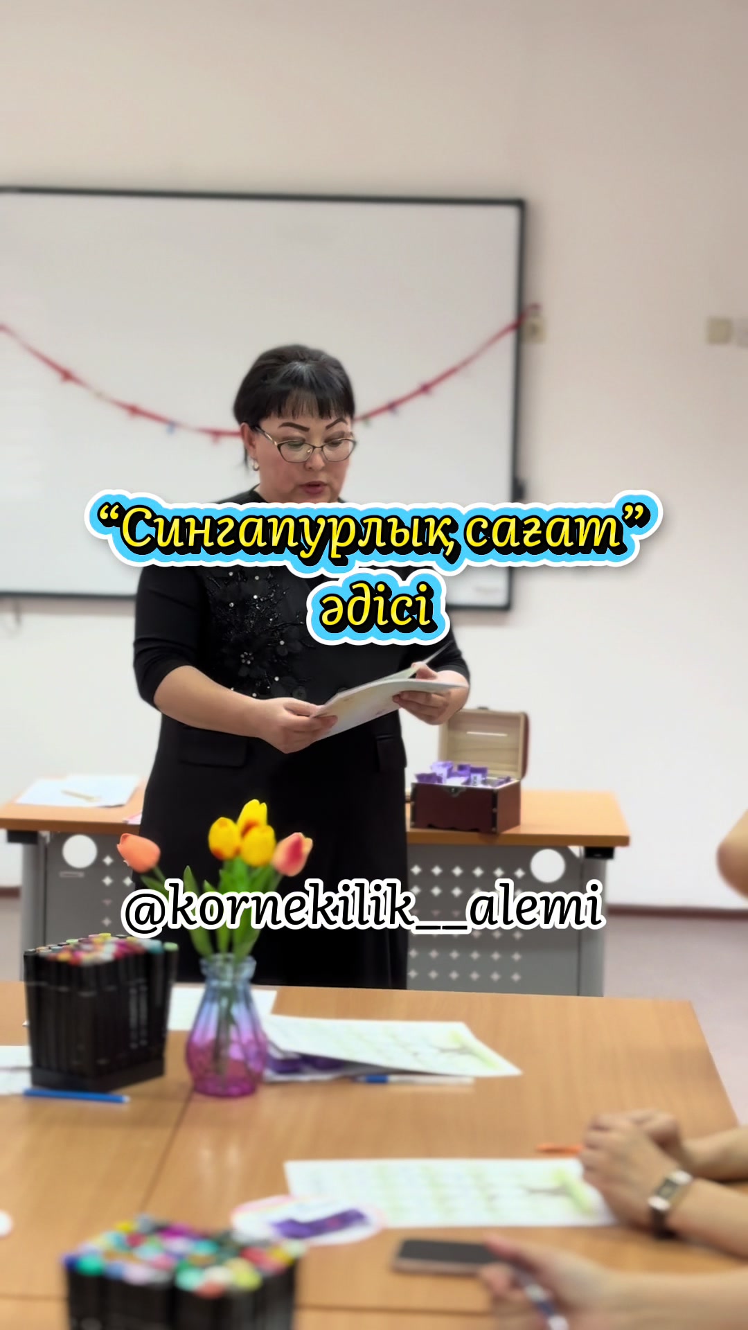 @KORNEKILIK__ALEMI