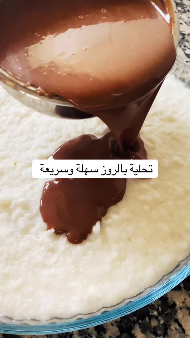@Cuisine Nissrin