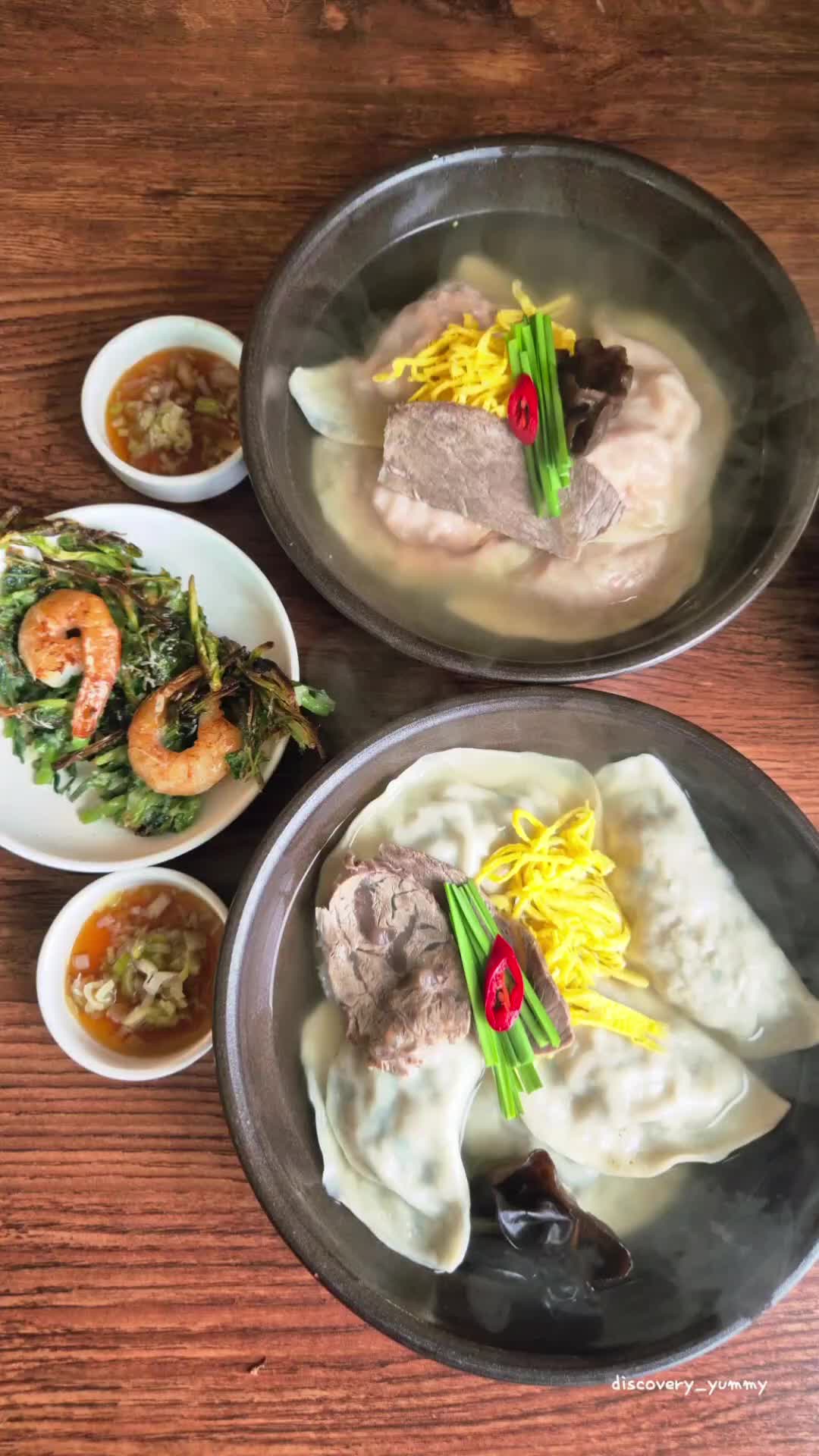 @먹스커버리