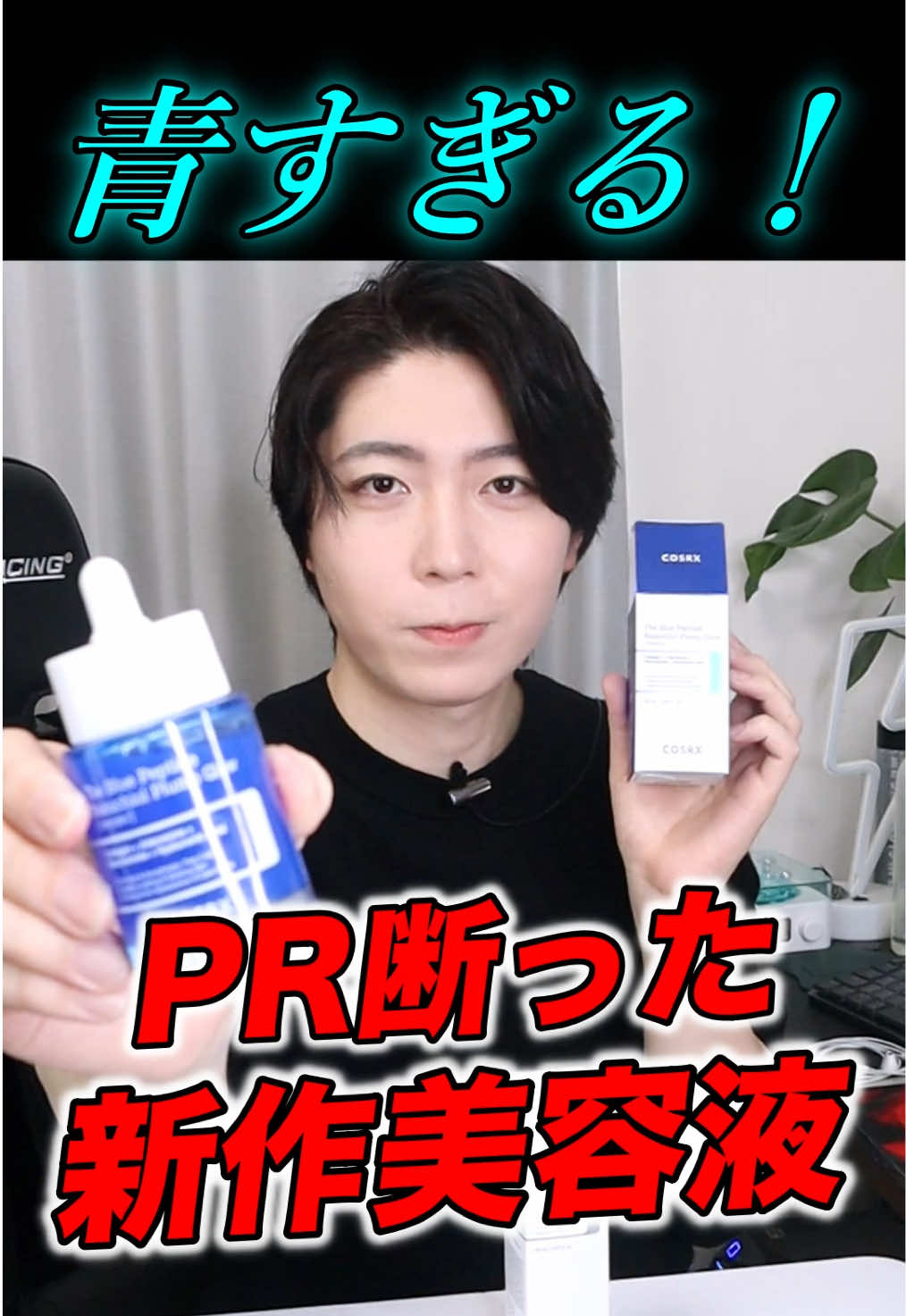 @FUGA【美容スキンケア】